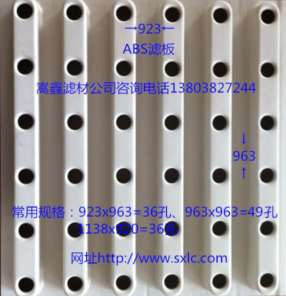 ���w�����V��ABS�V��Ҏ��ߴ�