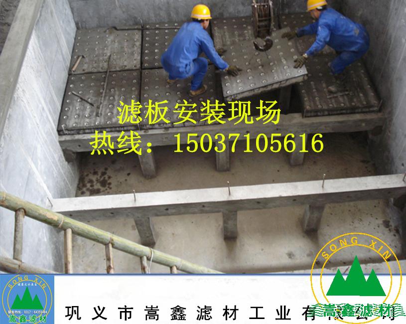 濾板,預制濾板,混凝土濾板安裝 濾板,預制濾板,混凝土濾板安裝