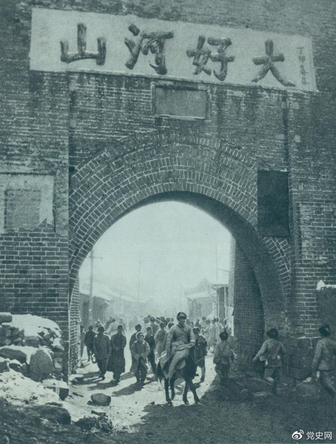 1948年12月24日，人民解放軍攻克張家口。